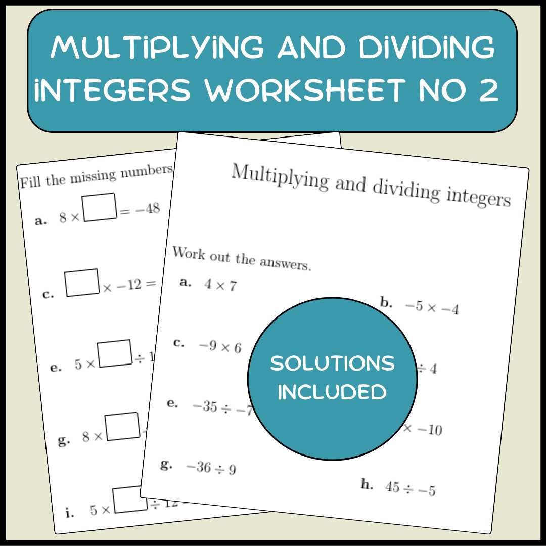 integers multiplying and dividing worksheet