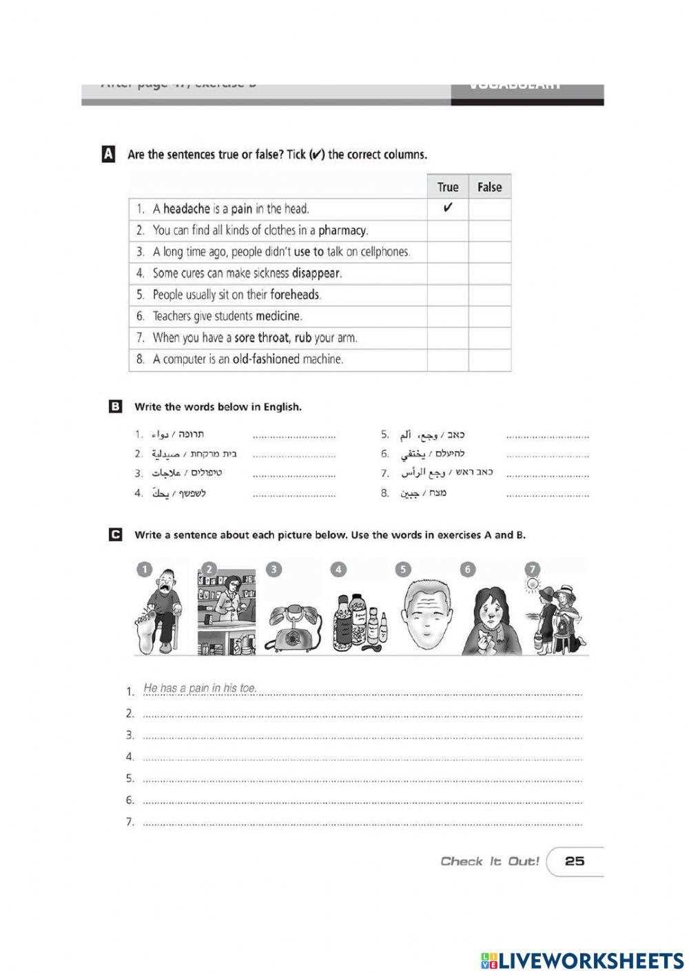 free printable pharmacy technician worksheets