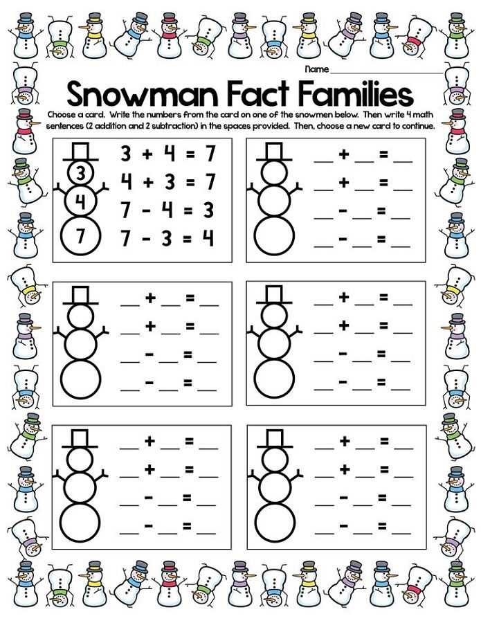 fact family math worksheets