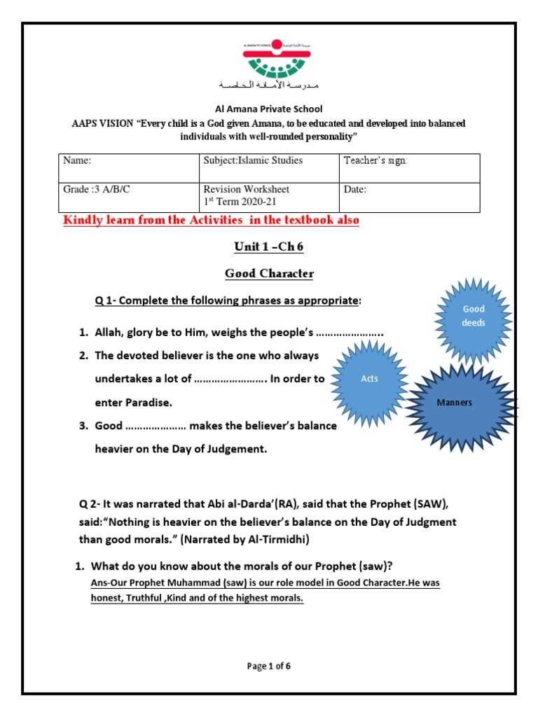 islamic worksheets