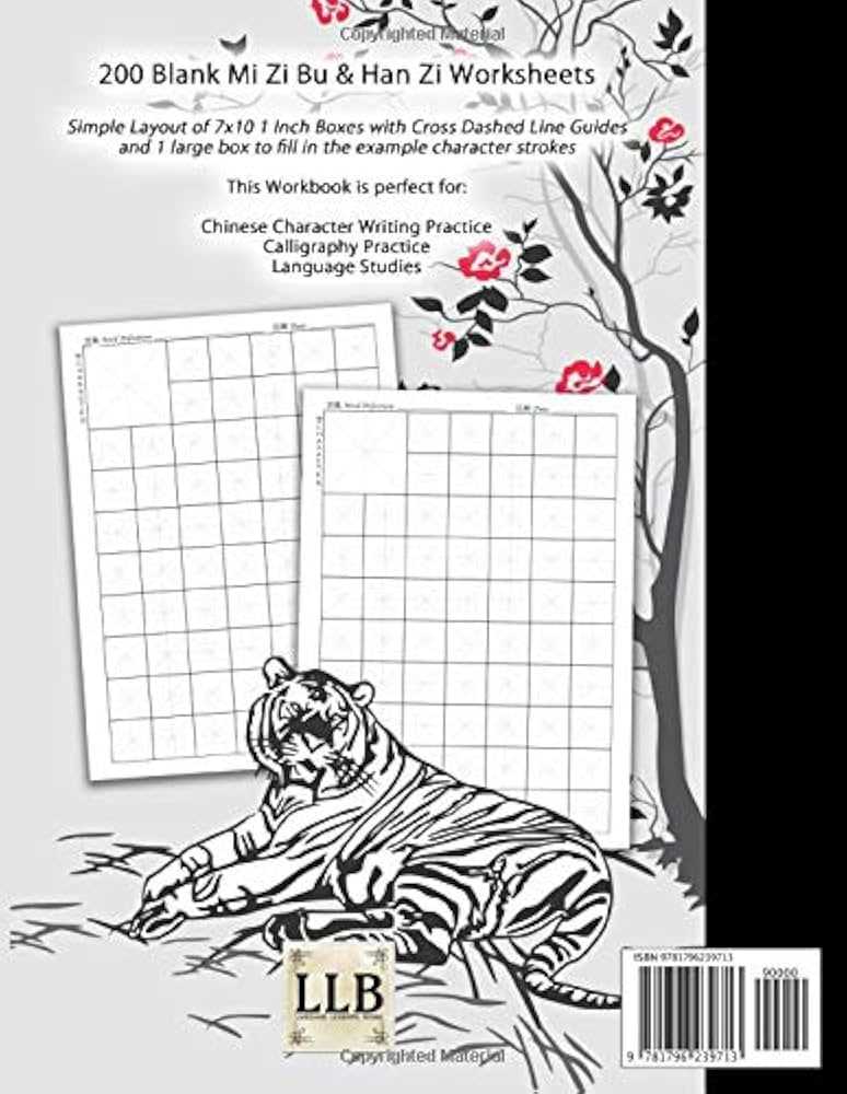 chinese character writing practice worksheets chinese character writing practice worksheets
