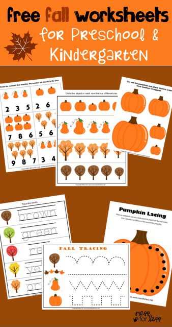 fall kindergarten worksheets