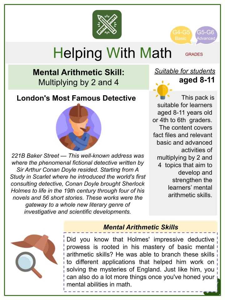 basic arithmetic skills worksheet