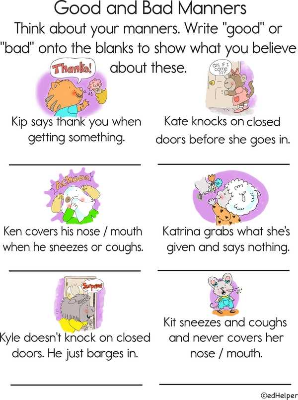 manners worksheet