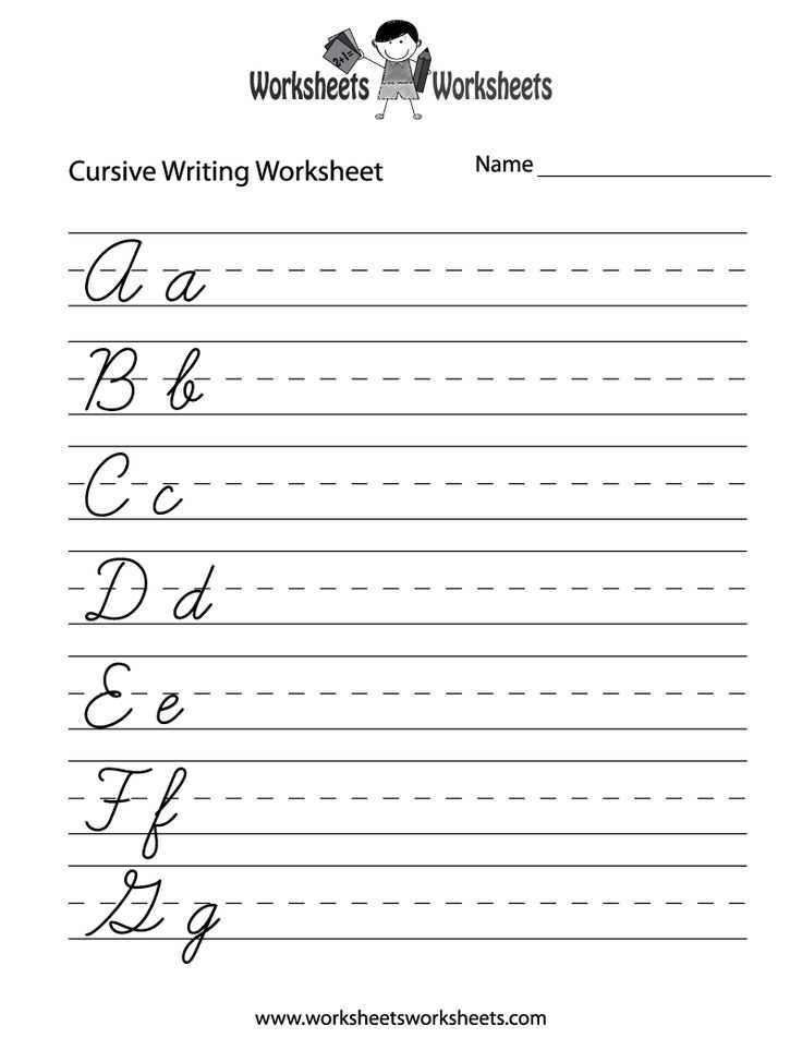 free printable writing worksheets