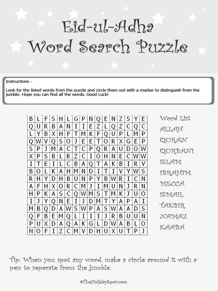 eid ul adha worksheets