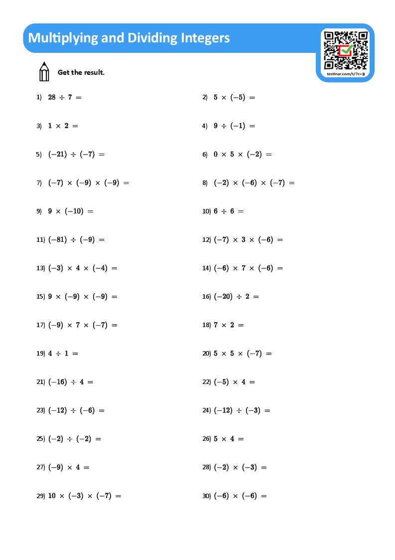 multiplication integers worksheets