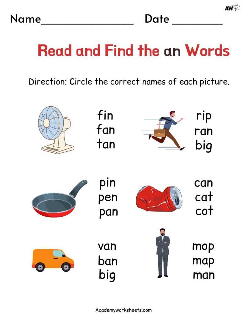 kindergarten words worksheet
