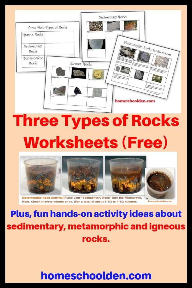 kinds of rocks worksheet