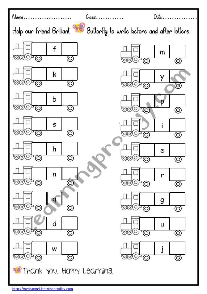 before alphabet worksheet