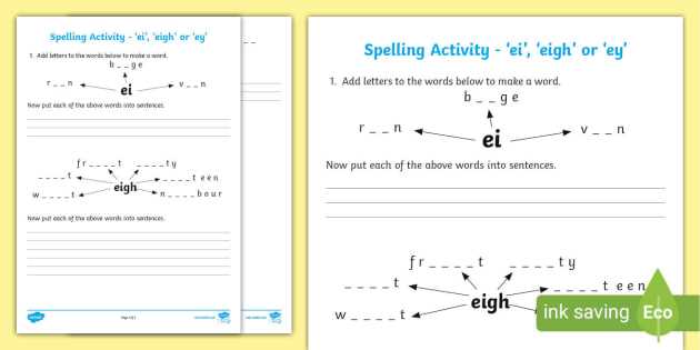ei words worksheet