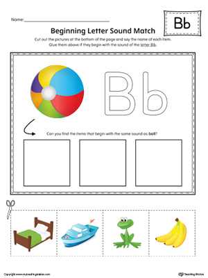 letter a and b worksheets
