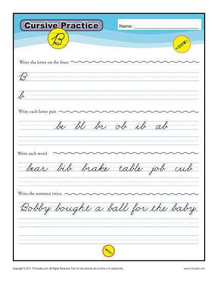 letter b writing worksheet