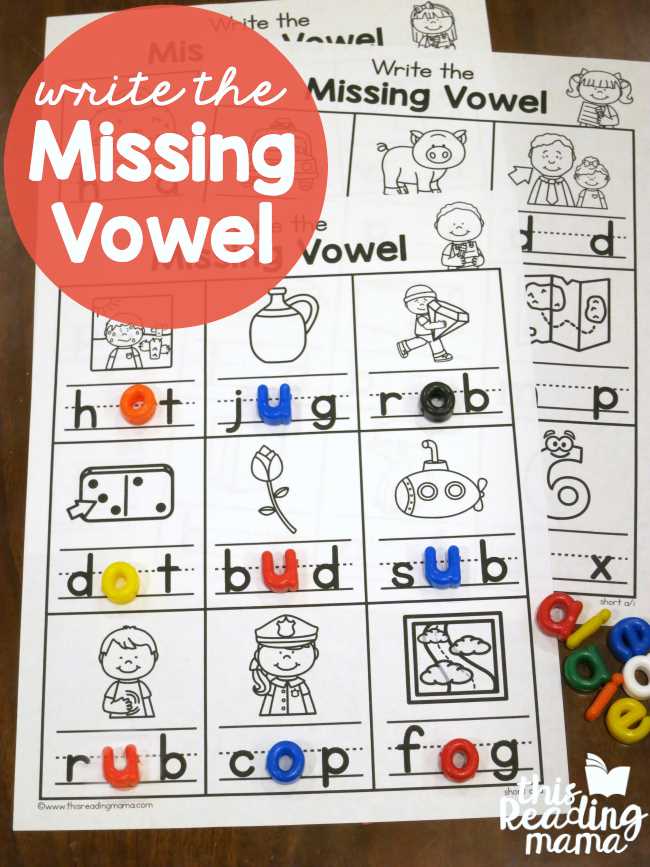 a vowel cvc words worksheet a vowel cvc words worksheet