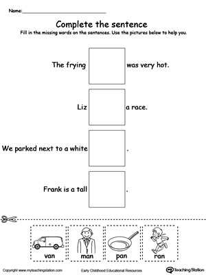 complete a sentence worksheet
