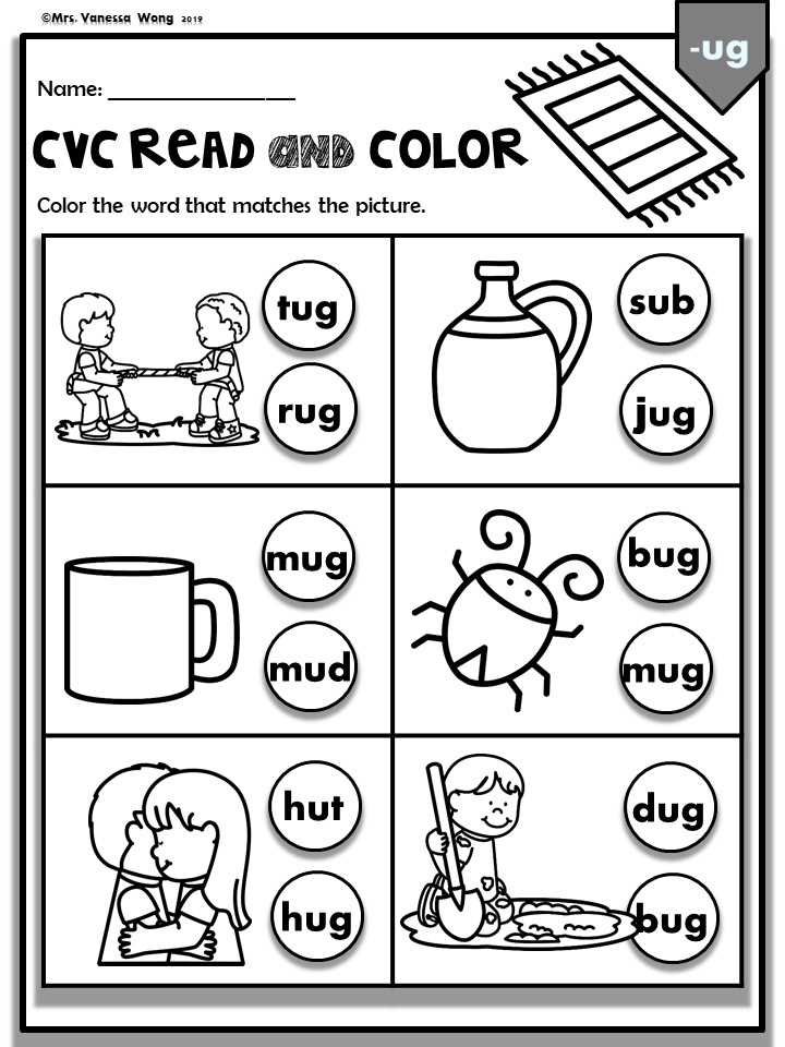 long vowel u worksheets