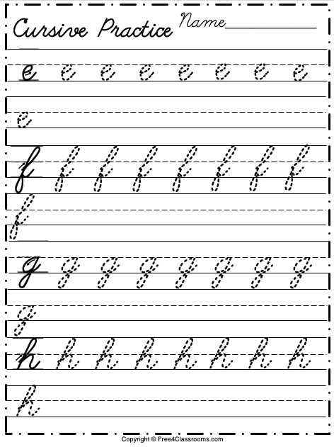 lowercase letter e worksheets