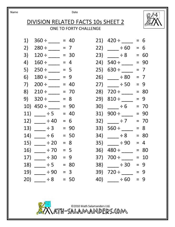 4 grade worksheets