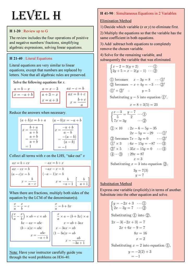kumon level h math worksheets