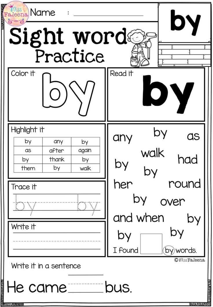 kindergarten sight word practice worksheets