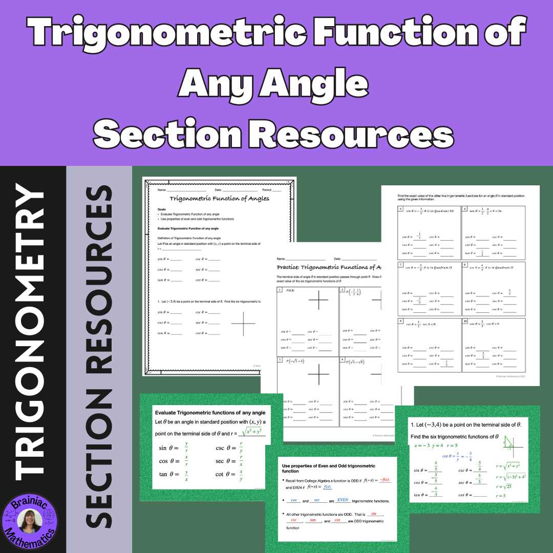trig functions of any angle worksheet