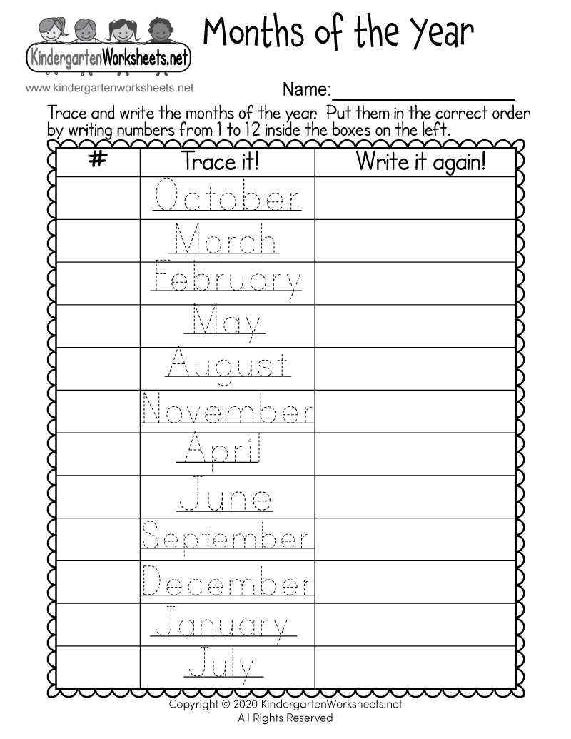 months of the year worksheet