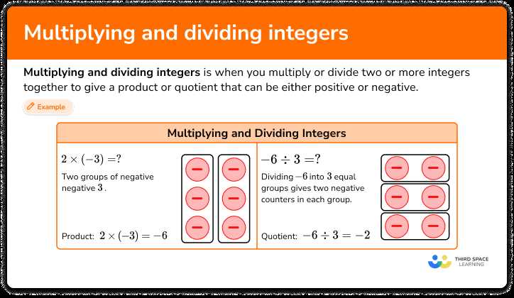 multiplying and dividing integers worksheets