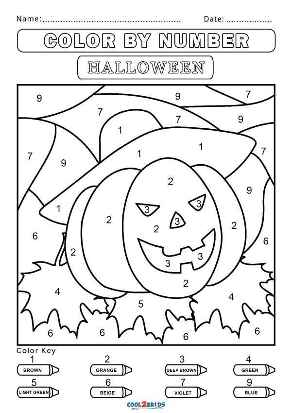 free printable color by number worksheets