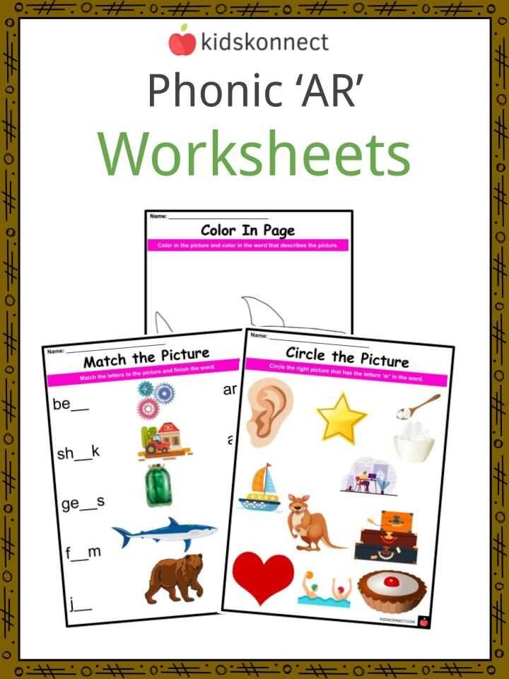 ar digraph worksheets