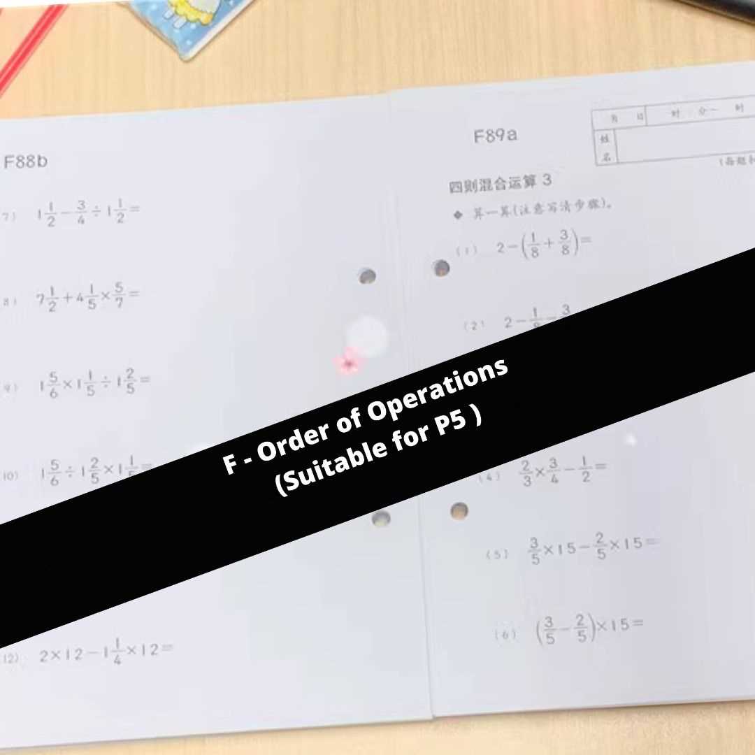 kumon level e math worksheets