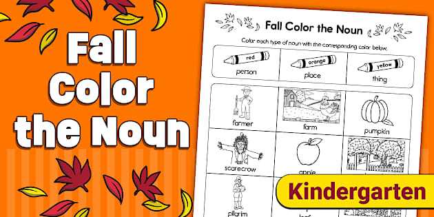 noun worksheet kindergarten