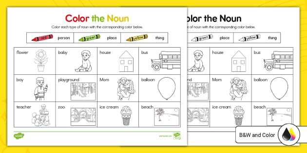 noun worksheets