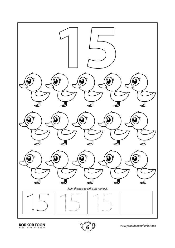 number 15 worksheet