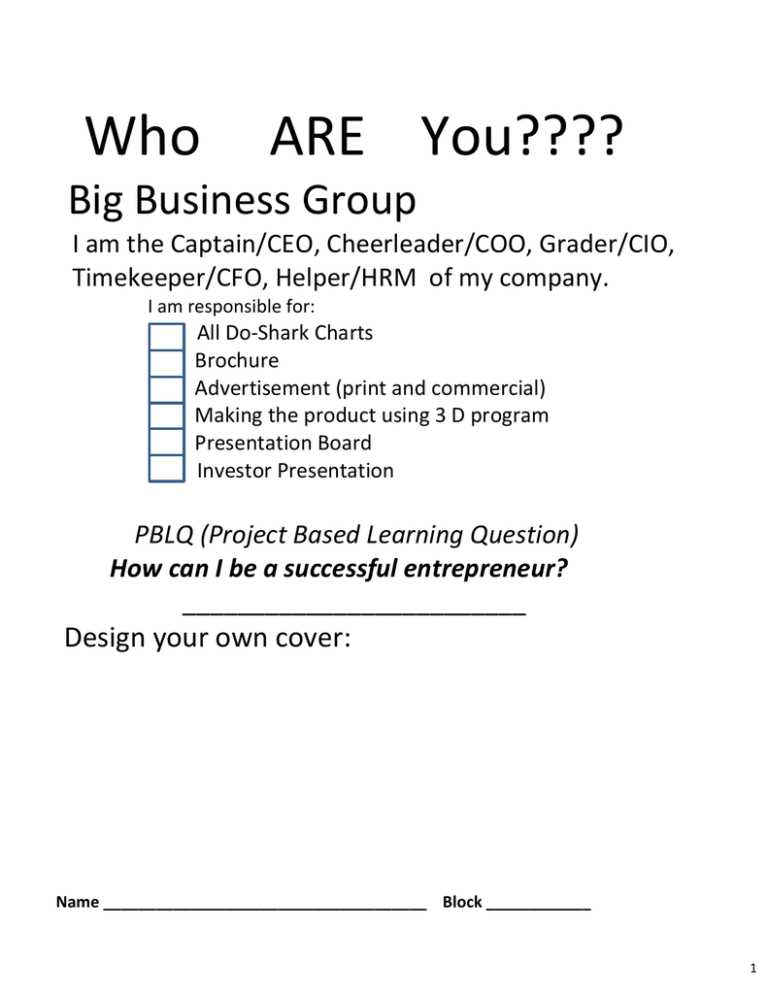 shark tank worksheet