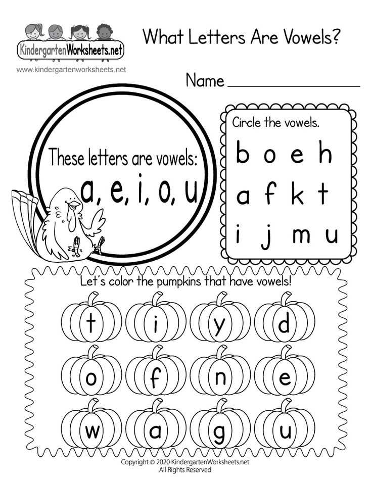 circle the vowels worksheet