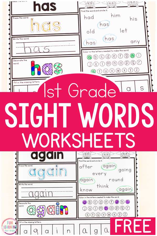 first grade sight words worksheet
