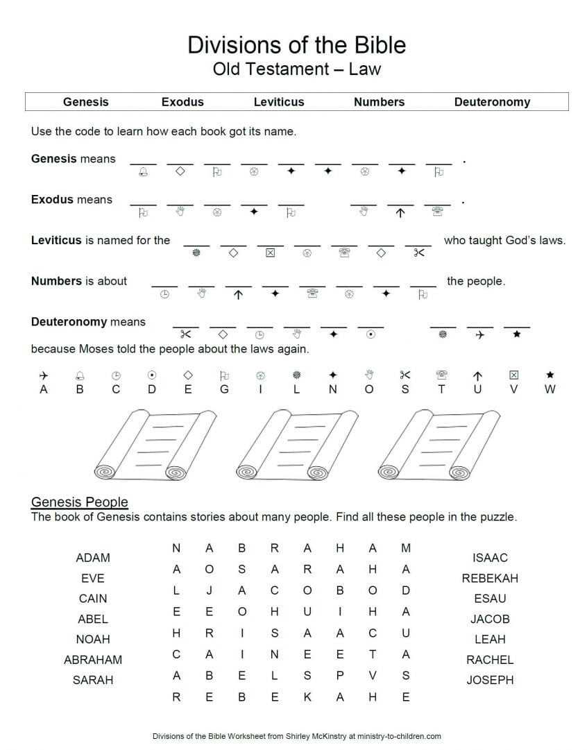 bible activity worksheets
