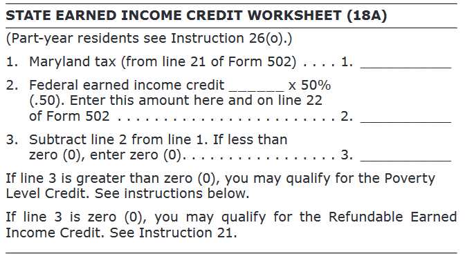 earned income credit worksheet