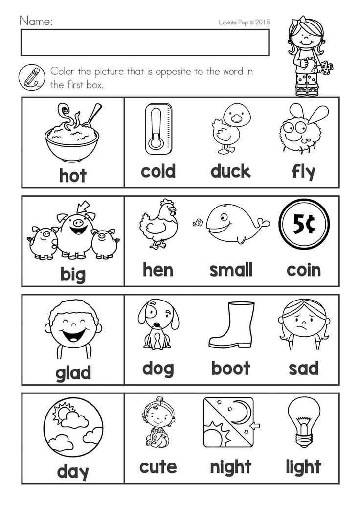 opposites worksheets for preschool