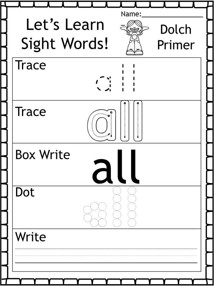 sight words worksheet for kindergarten