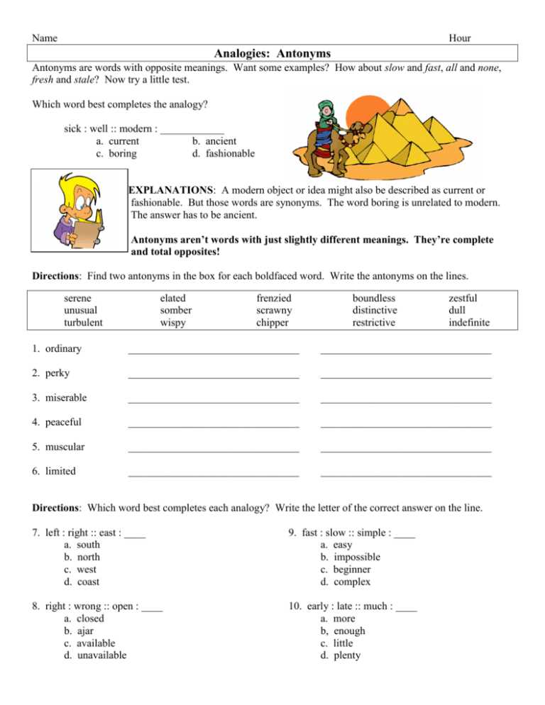 analogies worksheets