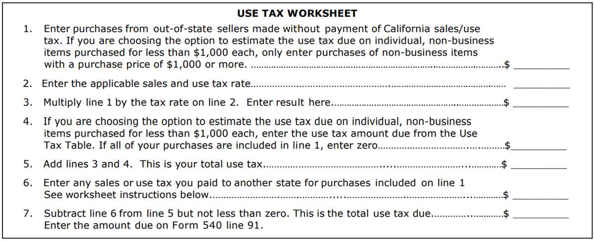 california estimated tax worksheet