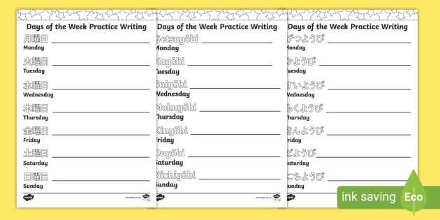 english worksheets for japanese students