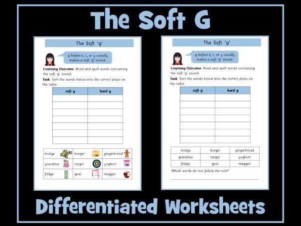 hard g worksheets