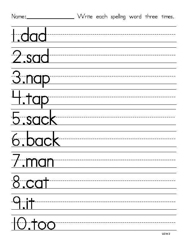 practice spelling words worksheets