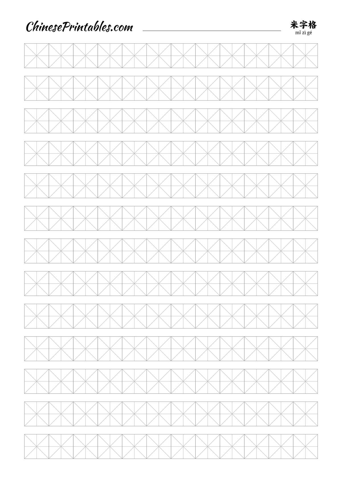 practice writing chinese characters worksheet