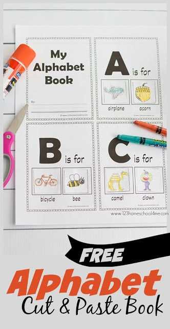 letter cut and paste worksheets