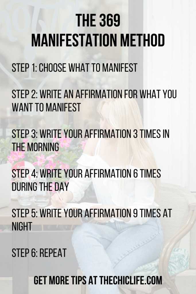 369 manifestation worksheet