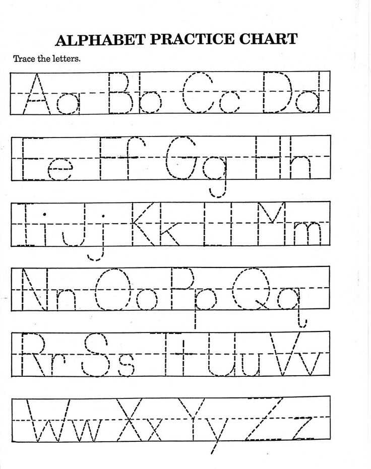 az worksheets for kindergarten