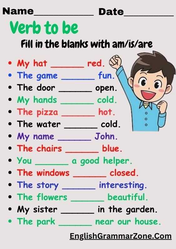 who vs whom worksheet